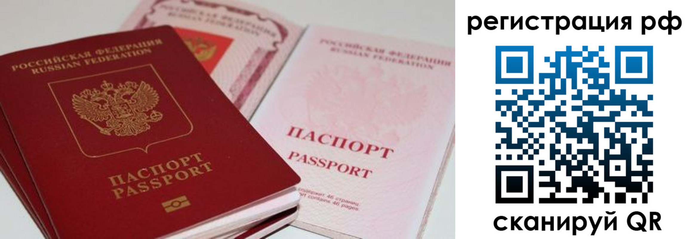пропишу в квартире в Жигулёвске